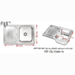 سینک توکار اخوان مدل 357 - تصویر 3